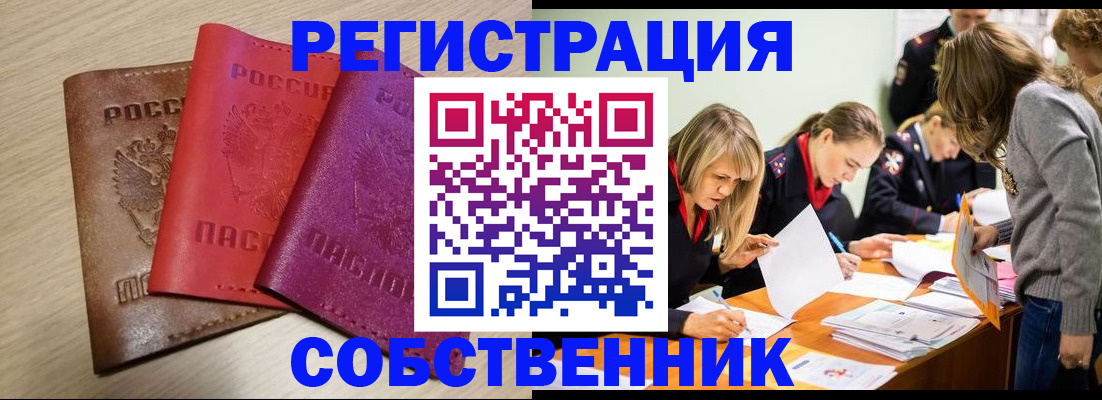 регистрация для дет. сада в Новом Осколе